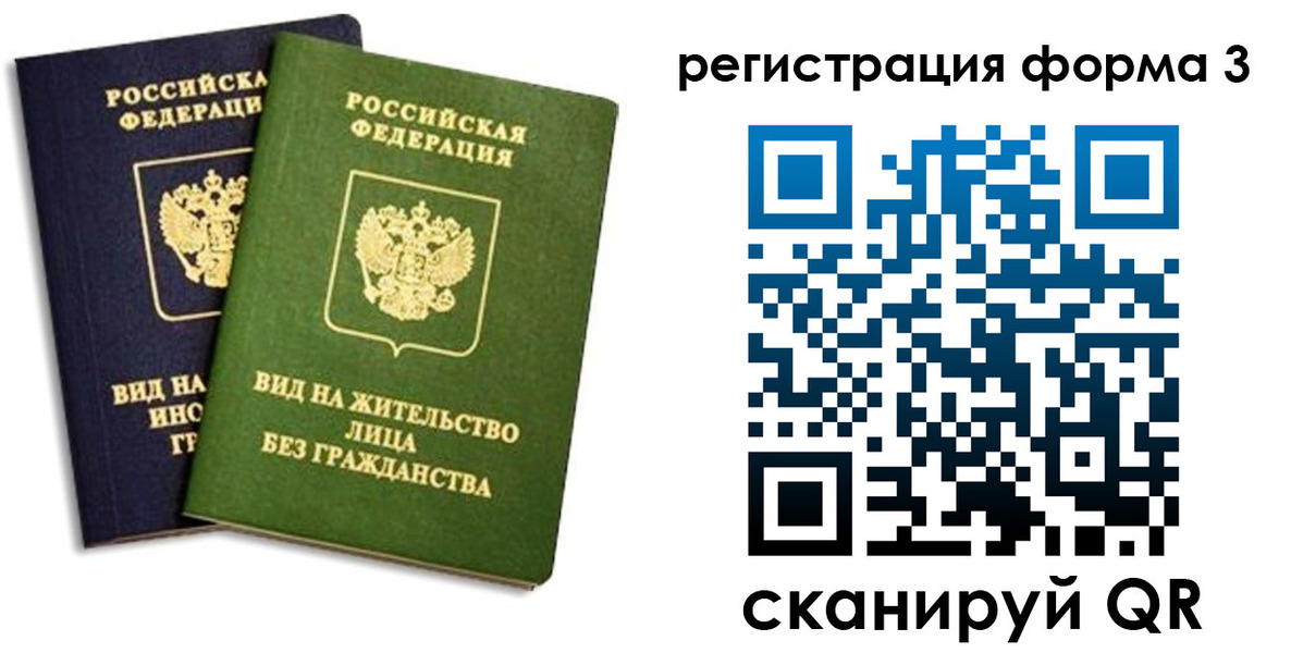найти адрес прописки в Балаково